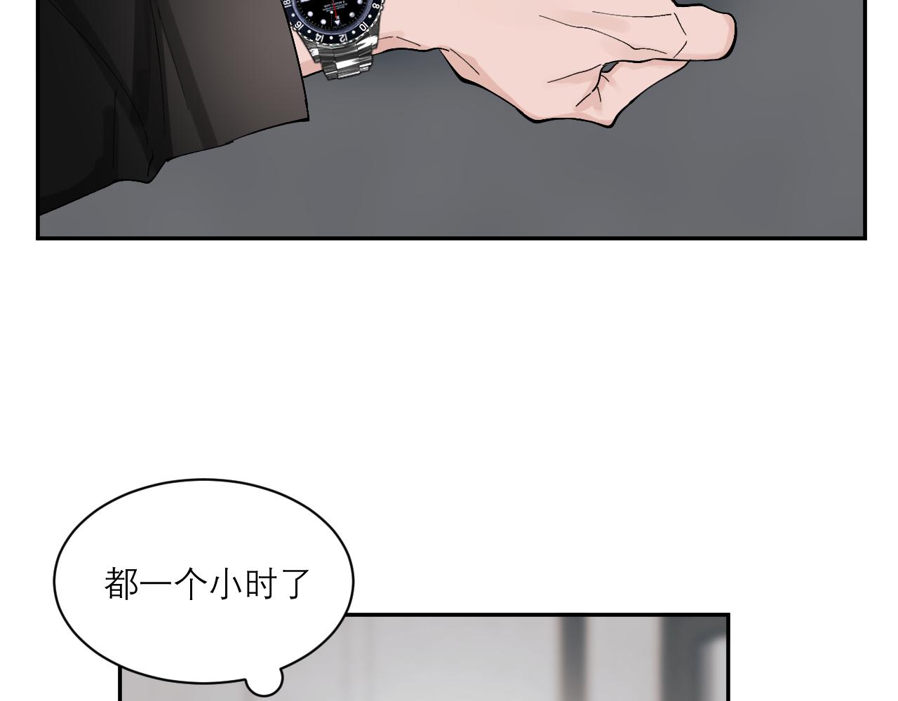 第5话 美人入浴(1/2)-第5话