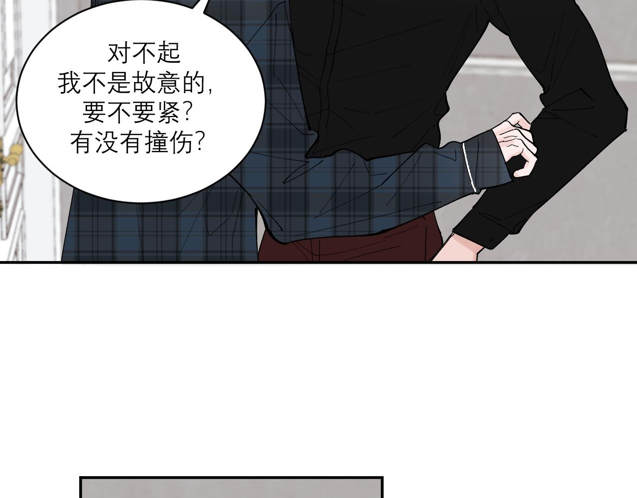 第5话 美人入浴(1/2)-第5话