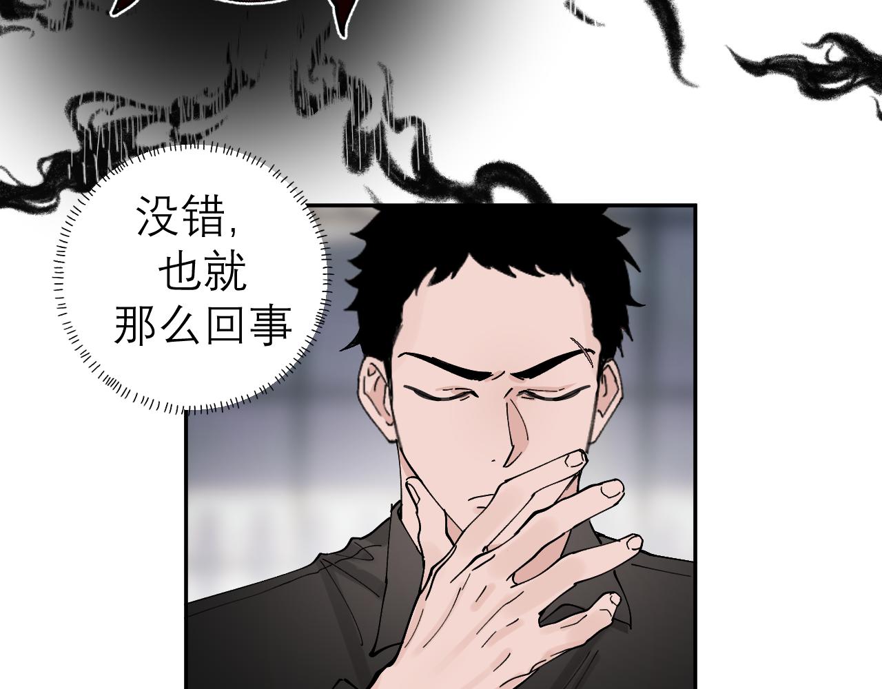 第5话 美人入浴(1/2)-第5话