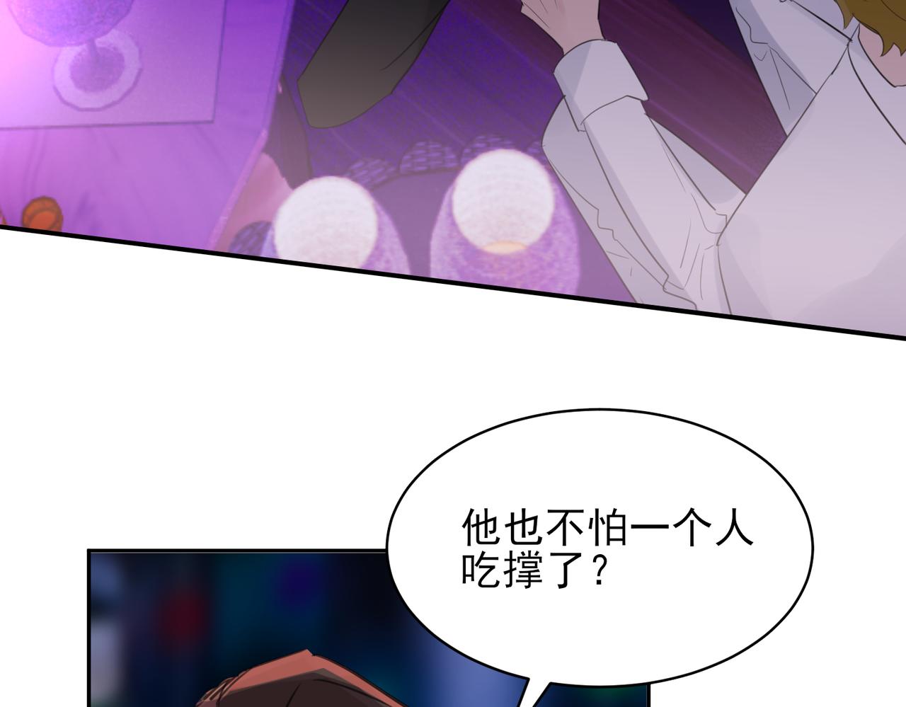 第9话 帅气新角色登场，是敌是友？(1/2)-第9话