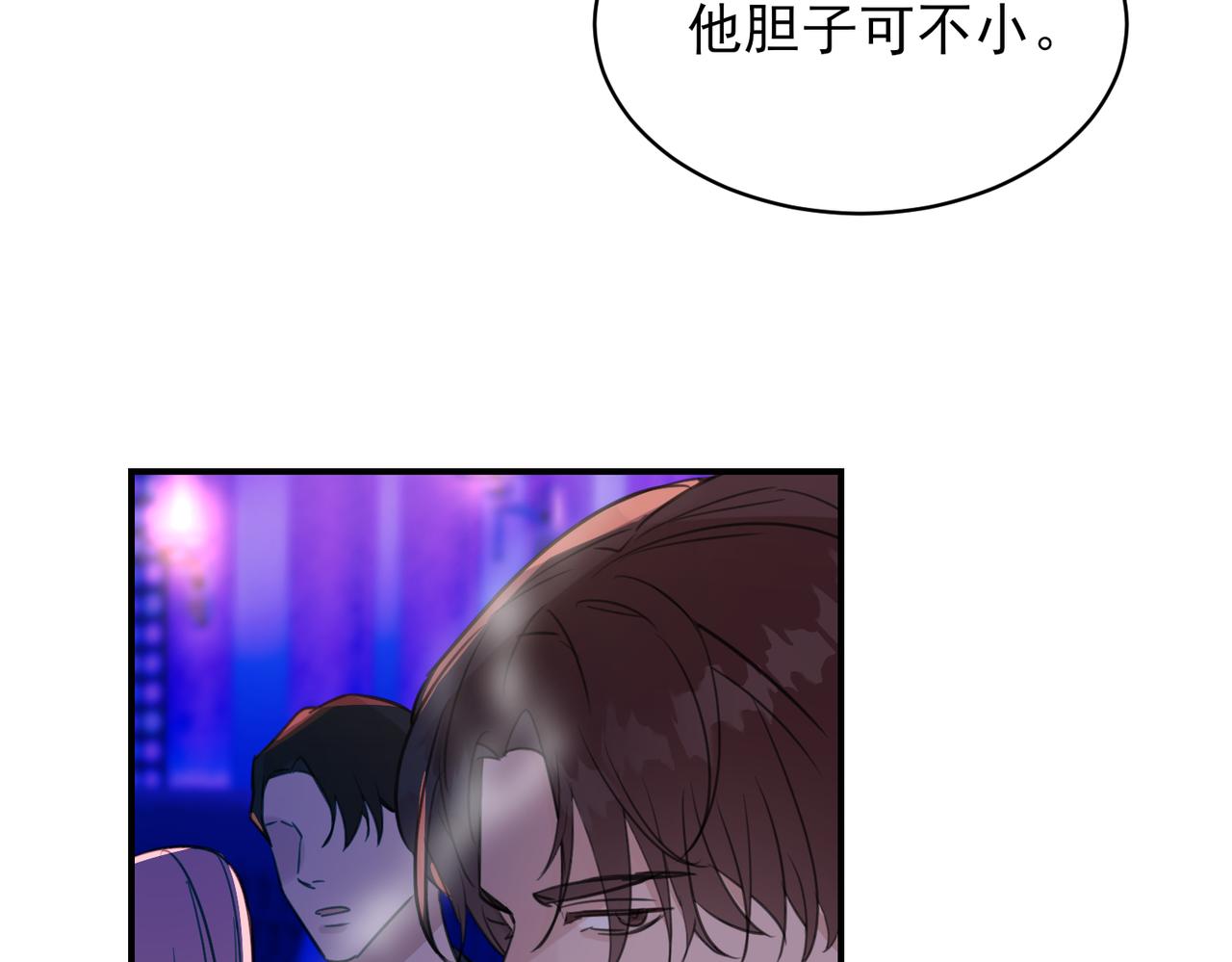 第9话 帅气新角色登场，是敌是友？(1/2)-第9话