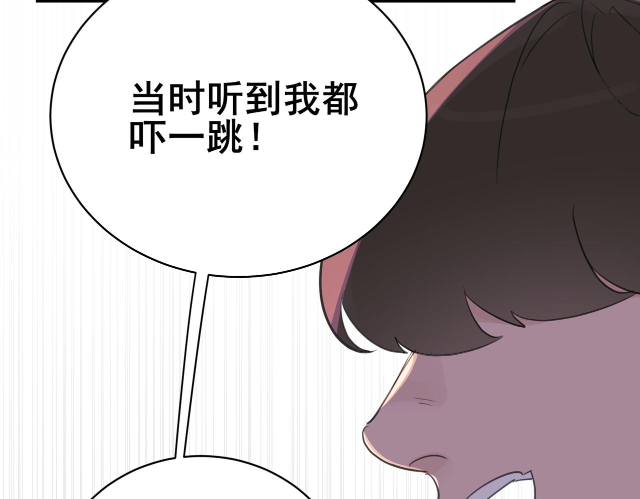 第9话 帅气新角色登场，是敌是友？(1/2)-第9话