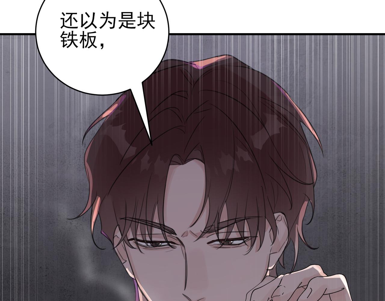 第9话 帅气新角色登场，是敌是友？(1/2)-第9话