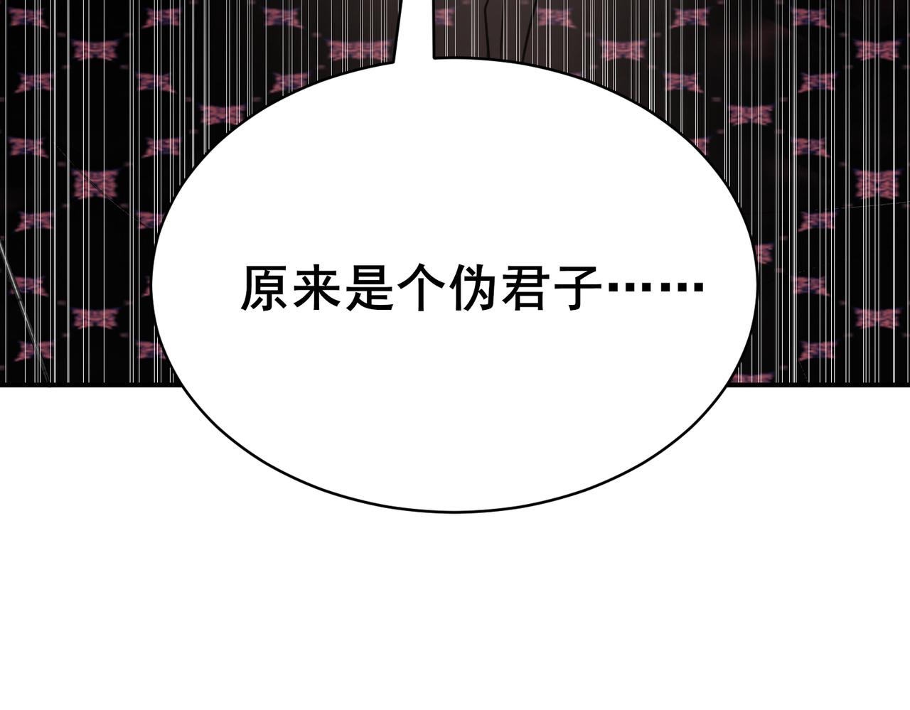 第9话 帅气新角色登场，是敌是友？(1/2)-第9话