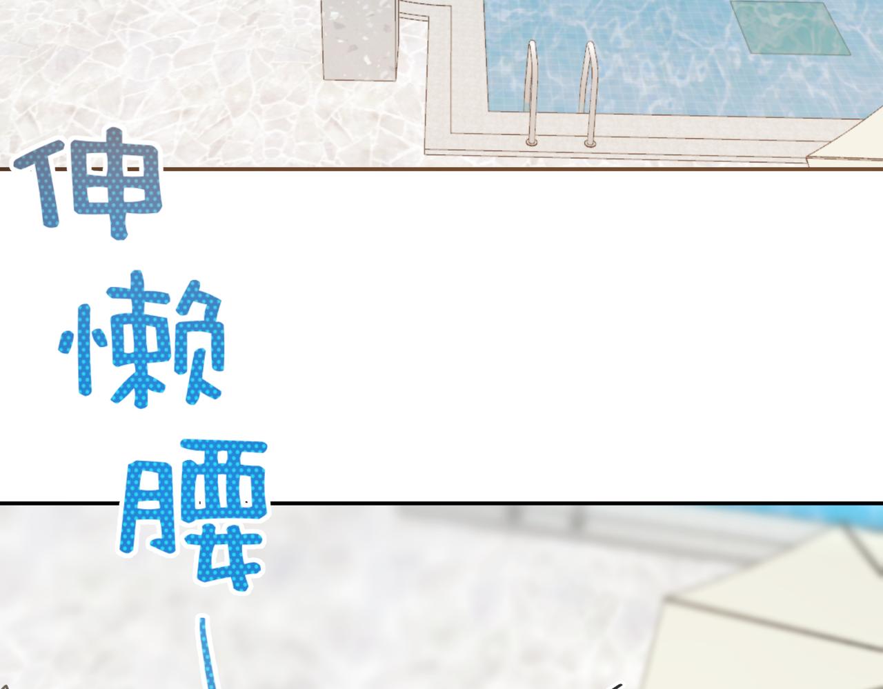 第9话 帅气新角色登场，是敌是友？(1/2)-第9话