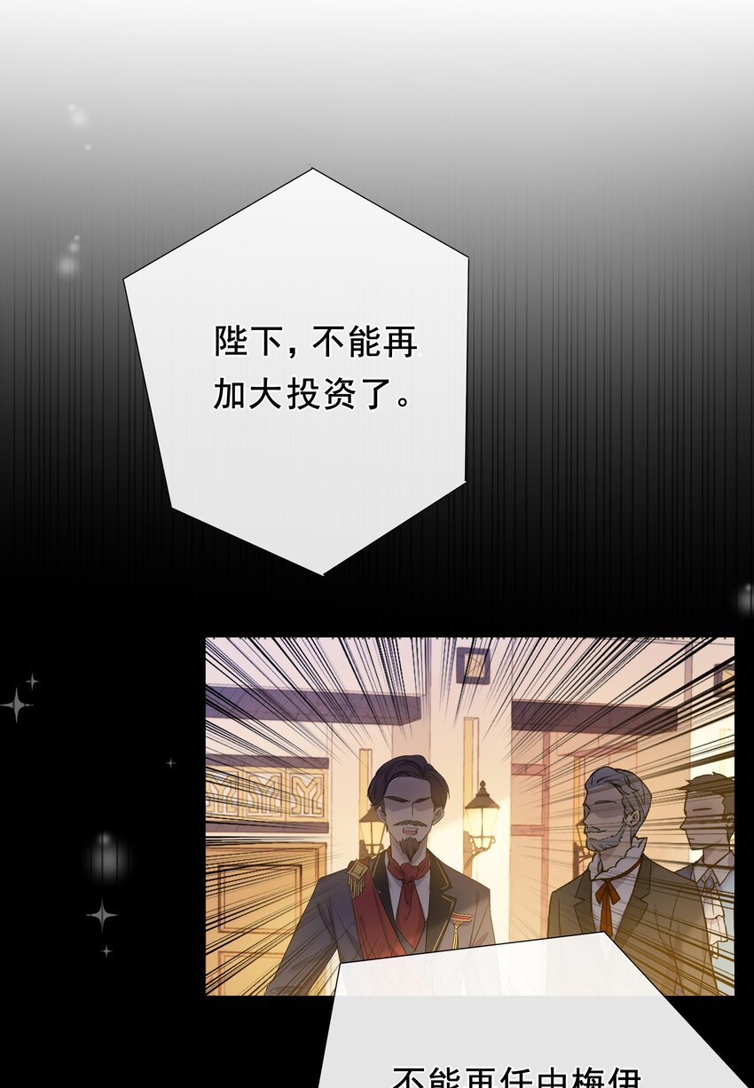 001 帝国最荣耀的女人(1/2)-第1话