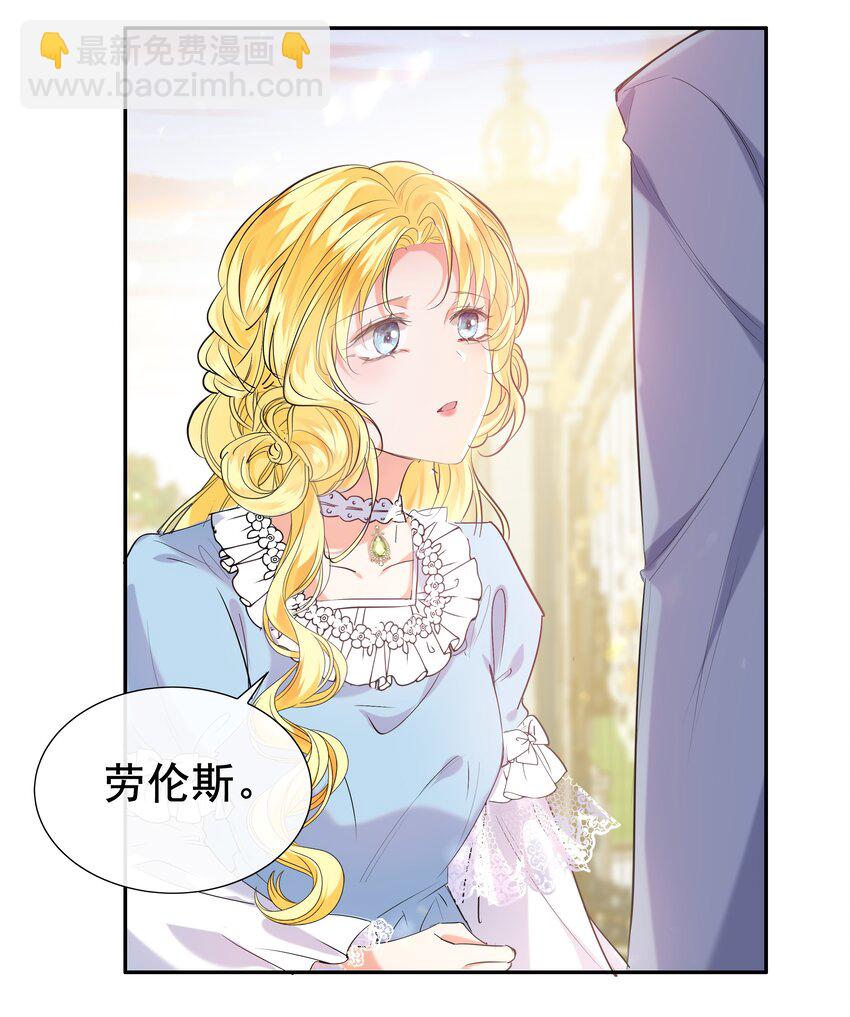 001 帝国最荣耀的女人(1/2)-第1话
