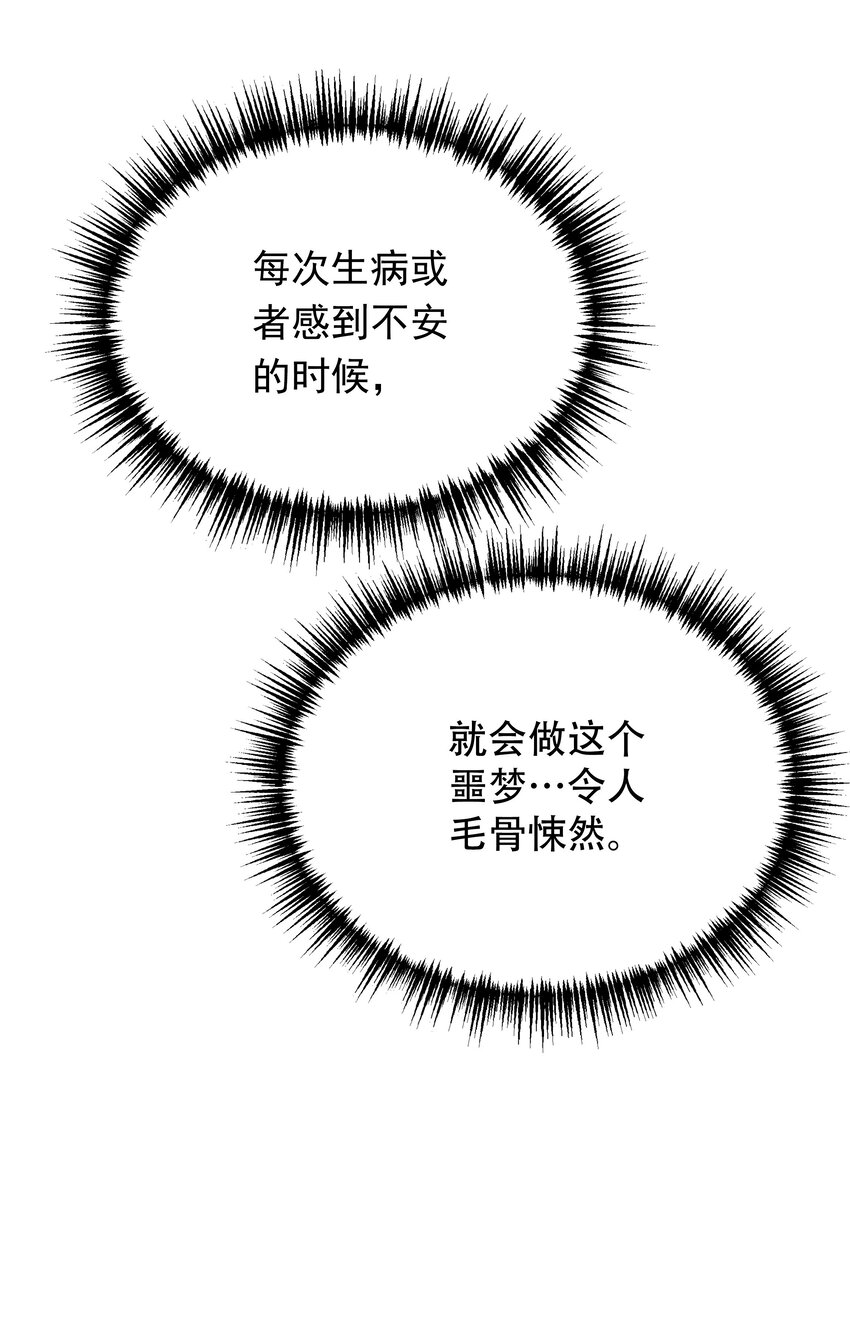 011 我杀了托德(1/3)-第11话