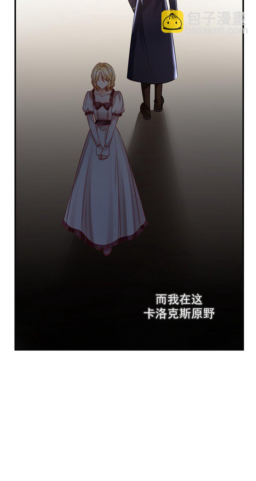 011 我杀了托德(1/3)-第11话