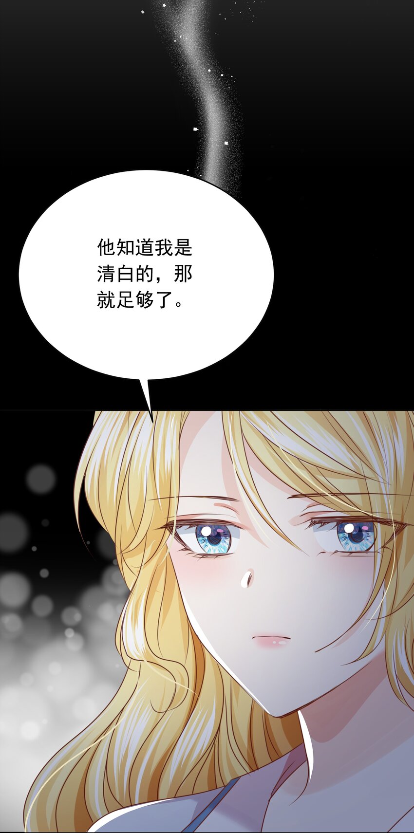 011 我杀了托德(1/3)-第11话