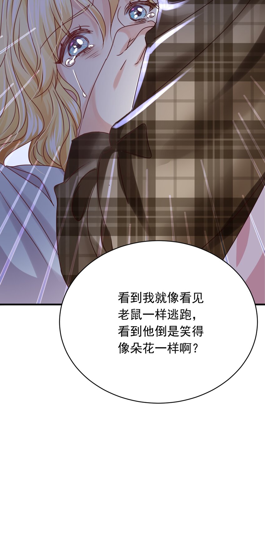 011 我杀了托德(1/3)-第11话