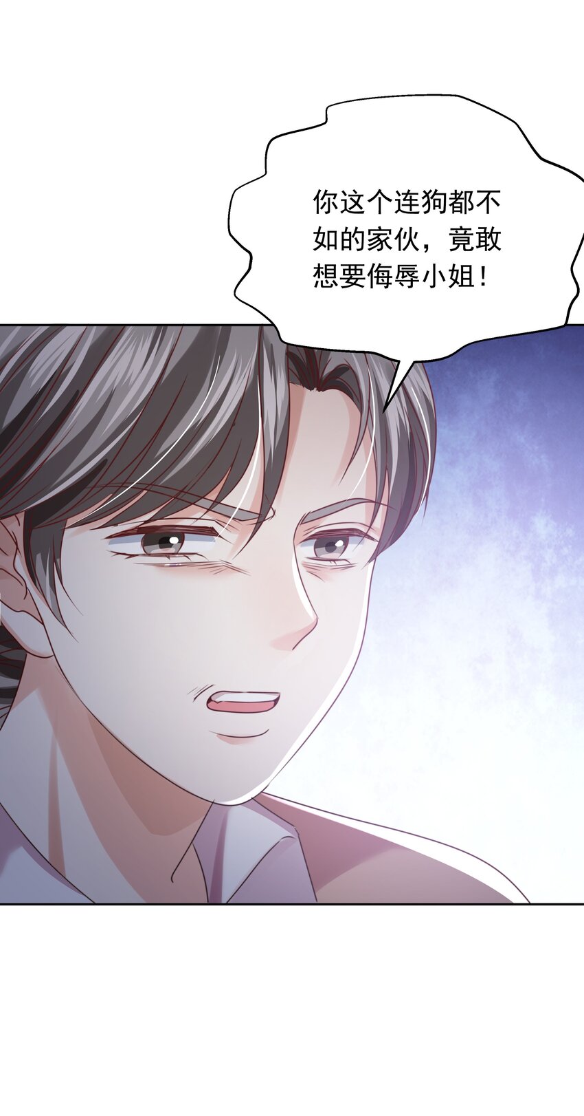 011 我杀了托德(1/3)-第11话