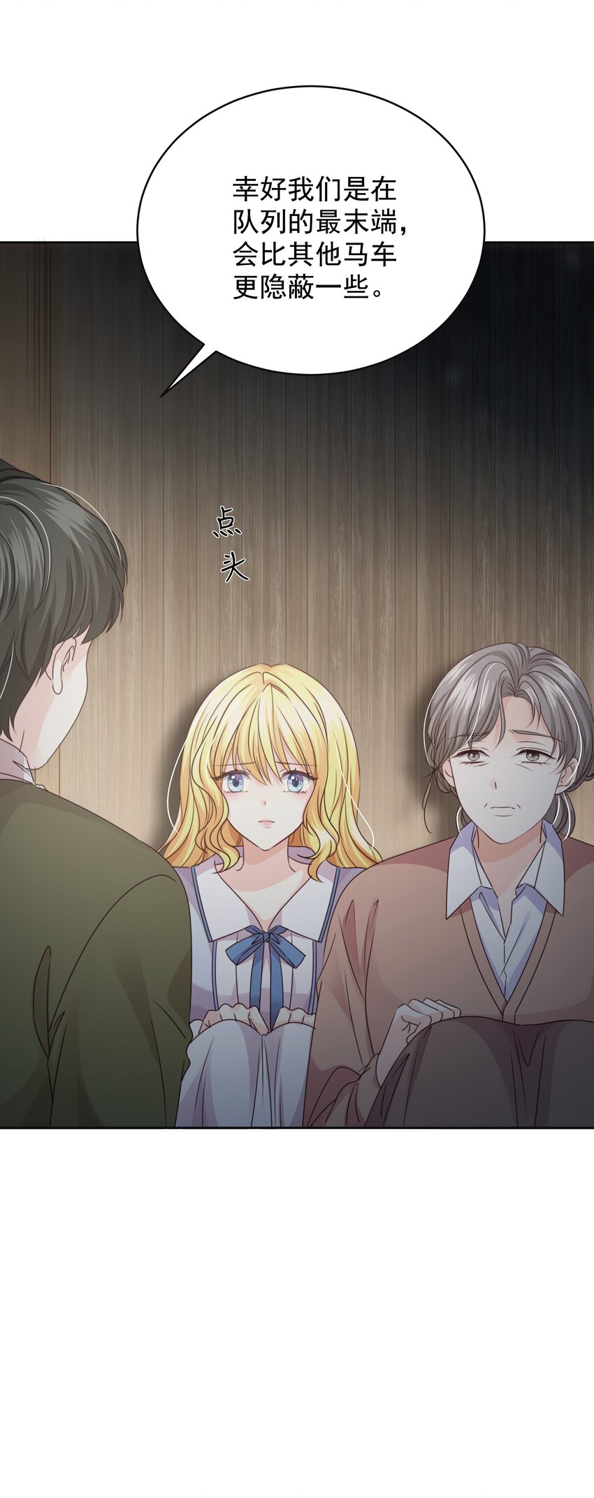 013 逃亡(1/3)-第13话