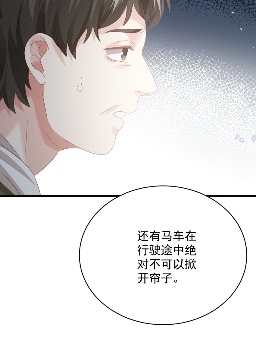 013 逃亡(1/3)-第13话