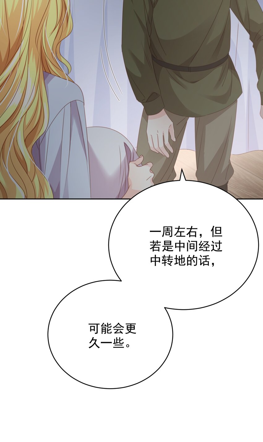 013 逃亡(1/3)-第13话