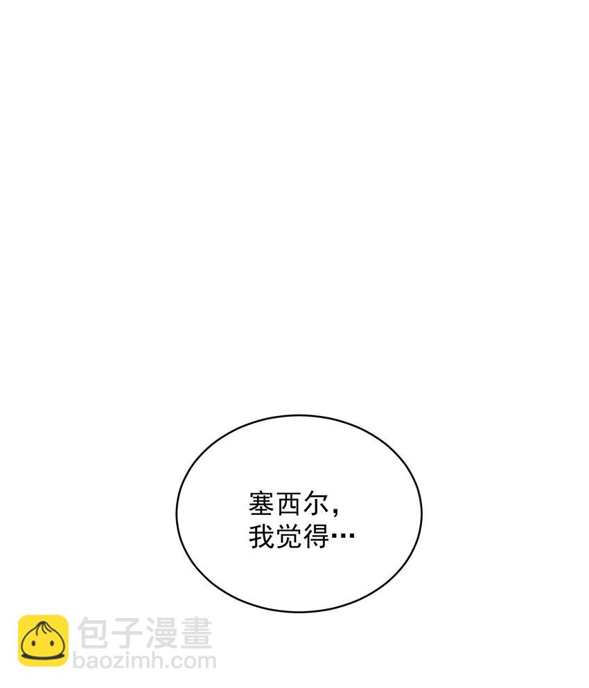 013 逃亡(1/3)-第13话