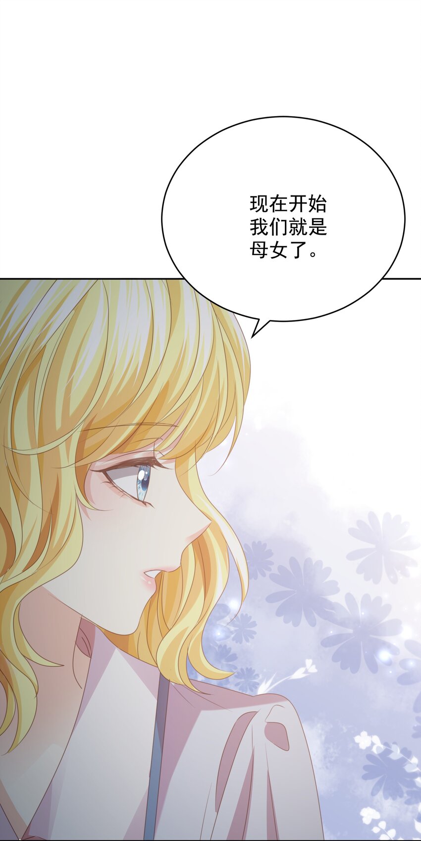 013 逃亡(1/3)-第13话