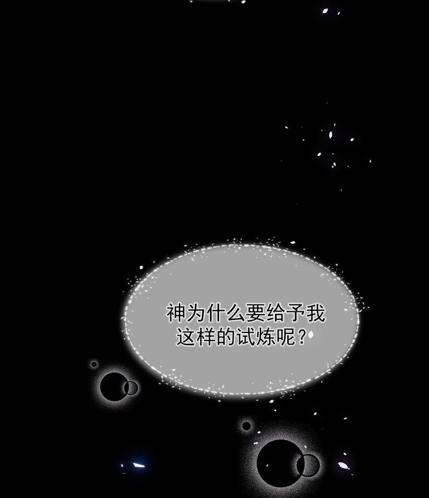 013 逃亡(1/3)-第13话