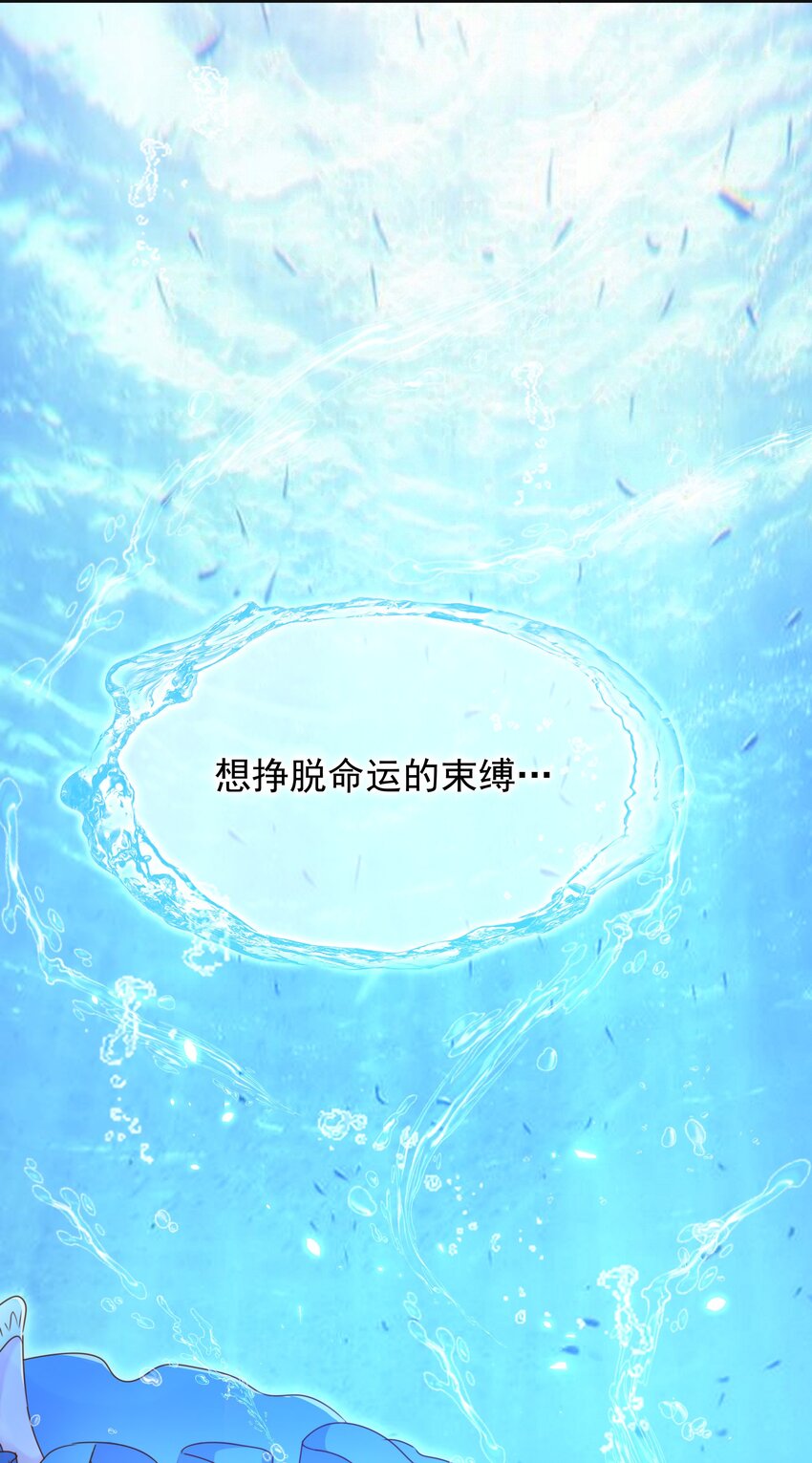 013 逃亡(1/3)-第13话