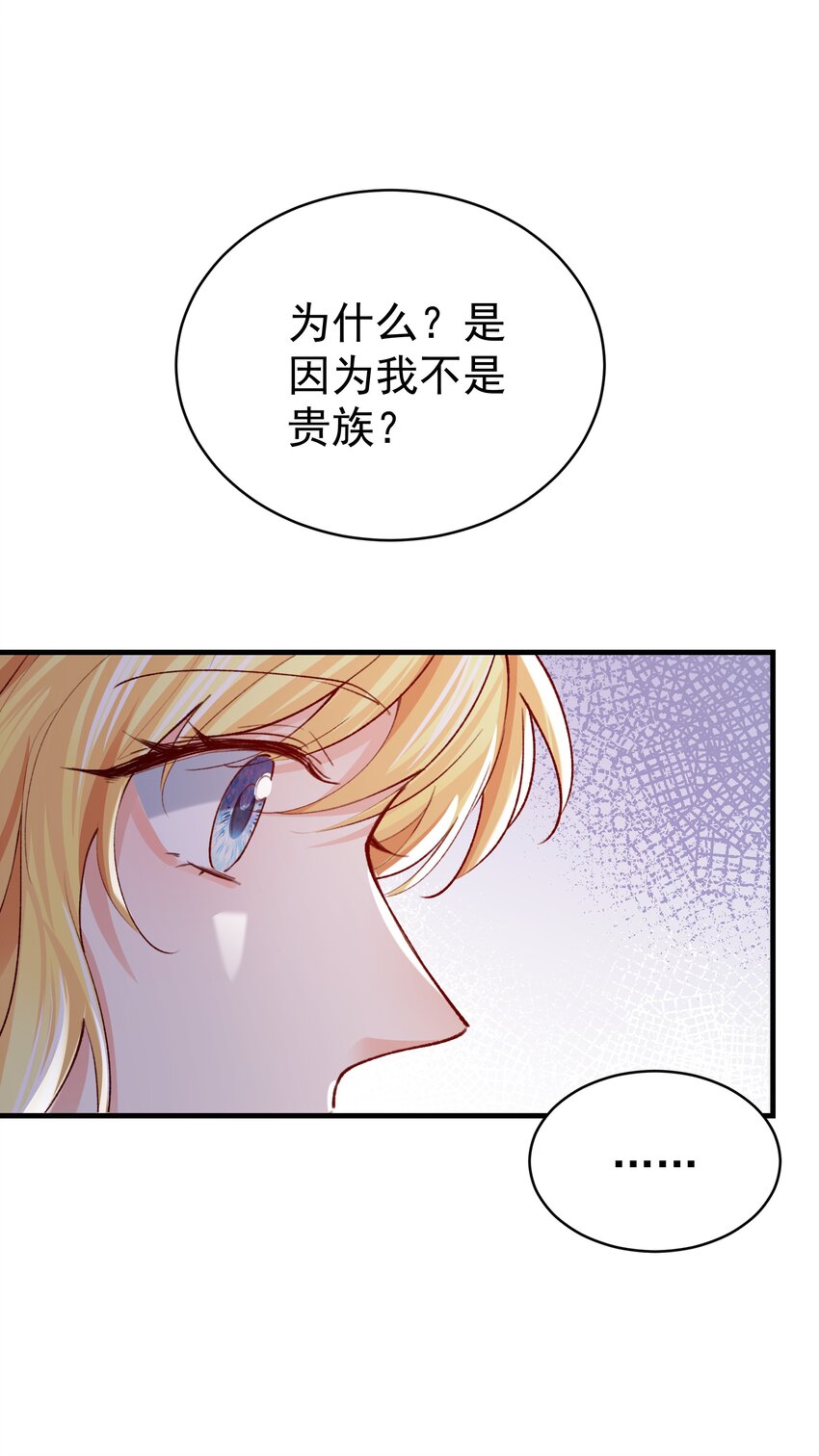 015 你要和我谈恋爱吗？(1/3)-第15话