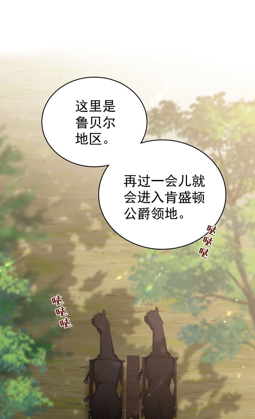 015 你要和我谈恋爱吗？(1/3)-第15话