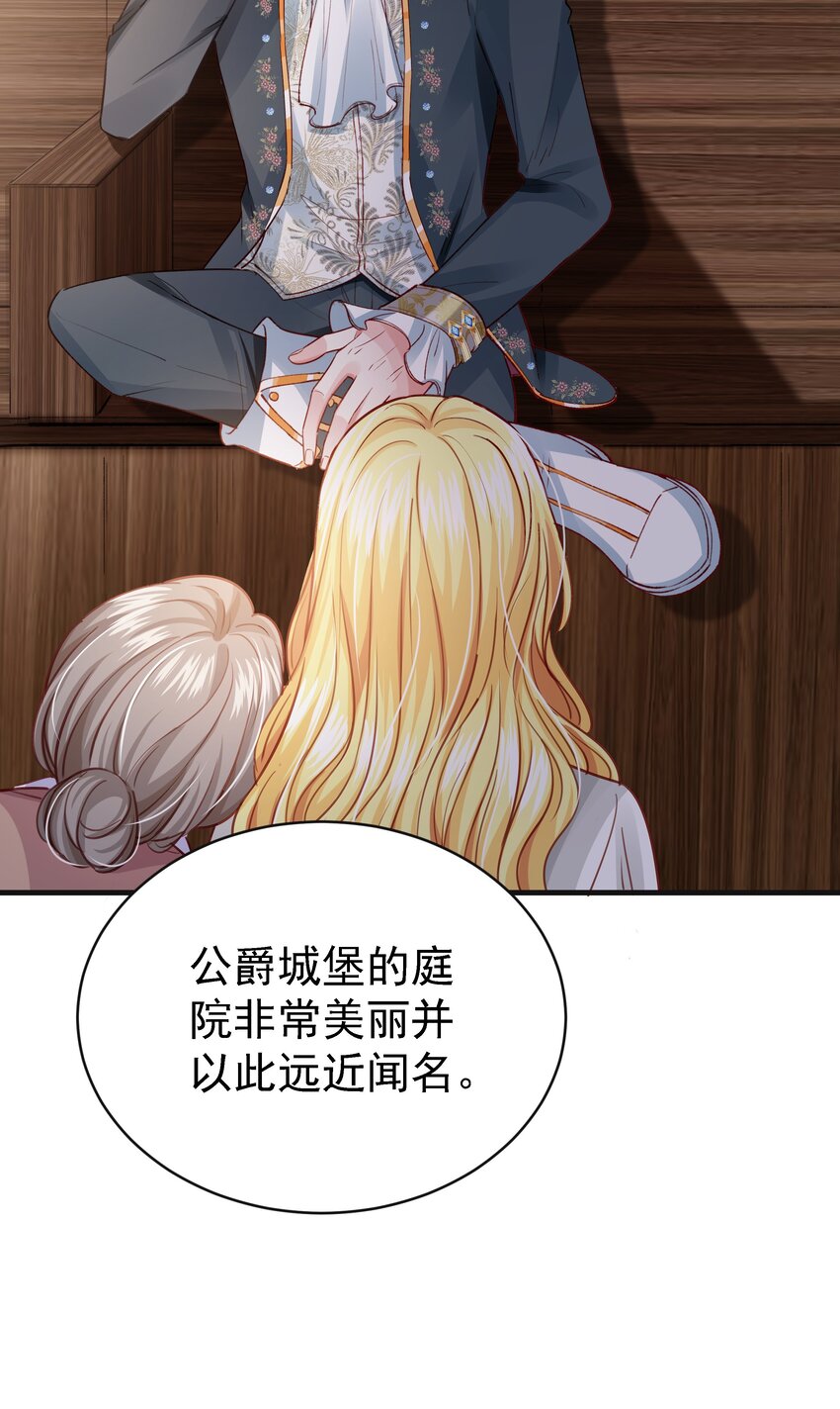 015 你要和我谈恋爱吗？(1/3)-第15话