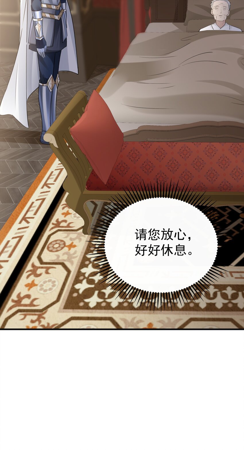 015 你要和我谈恋爱吗？(1/3)-第15话
