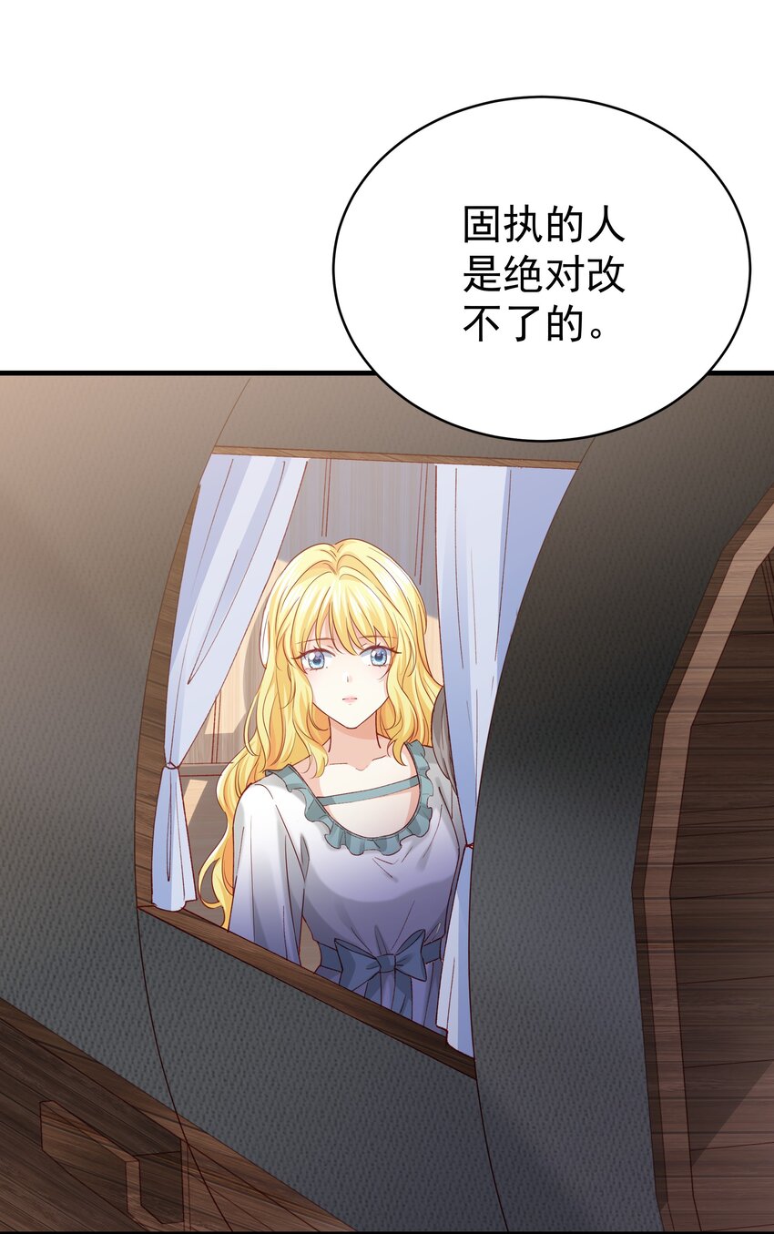 015 你要和我谈恋爱吗？(1/3)-第15话