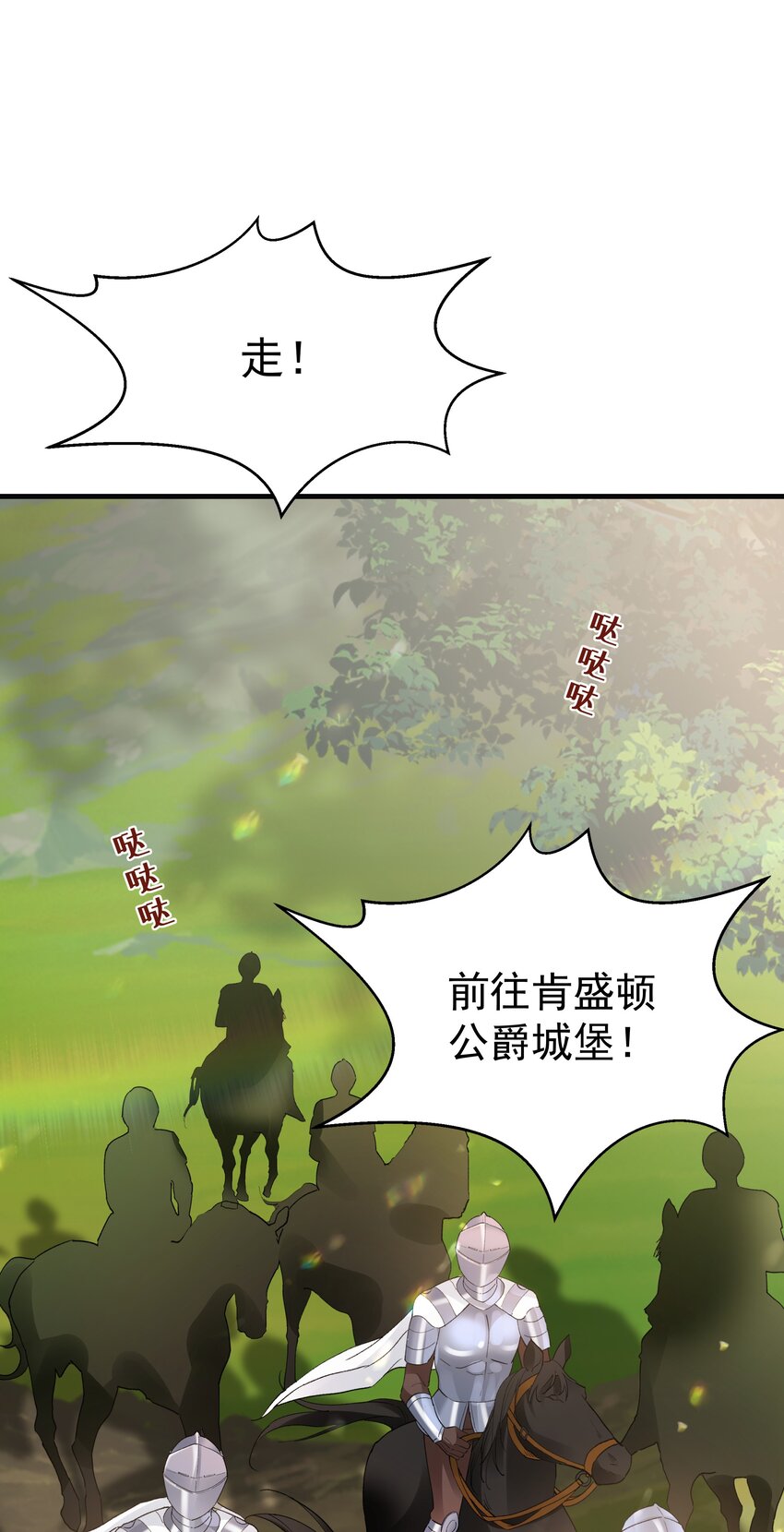 015 你要和我谈恋爱吗？(1/3)-第15话