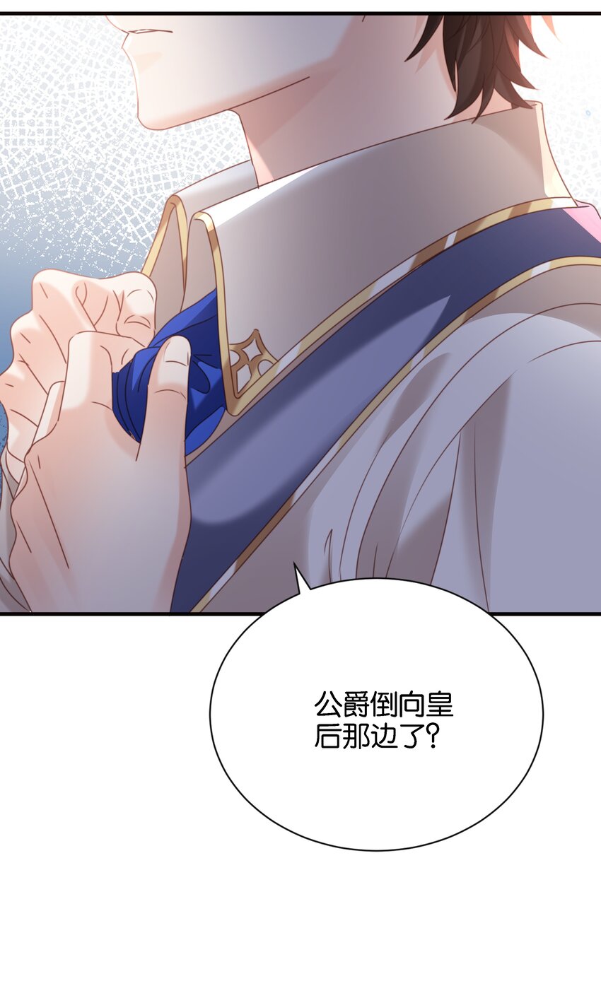 017 身份暴露？！(1/3)-第17话
