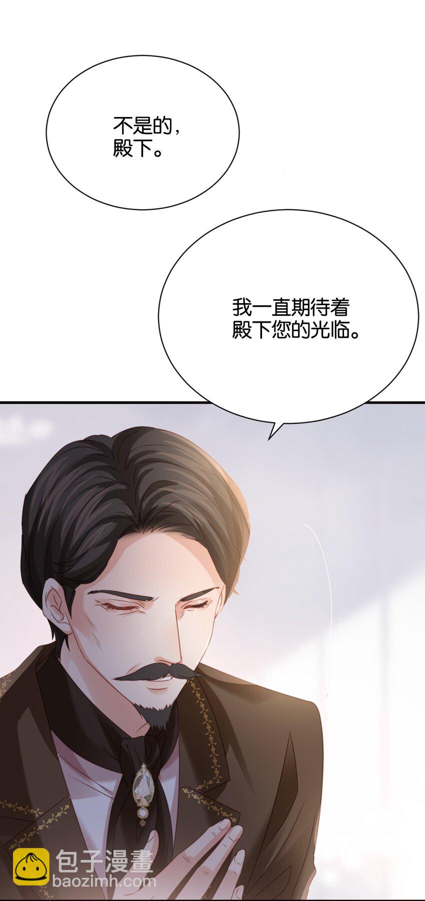 017 身份暴露？！(1/3)-第17话