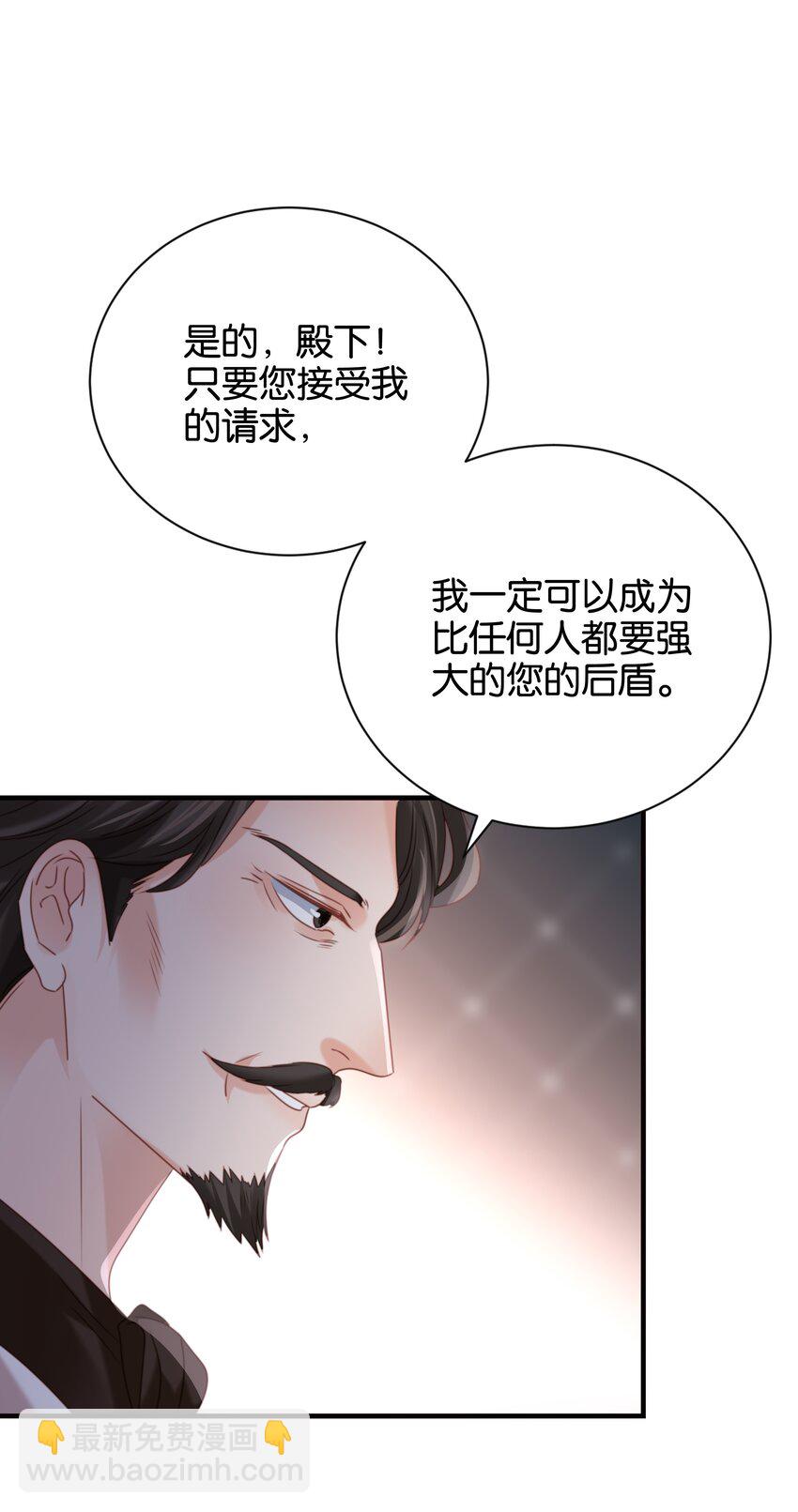 017 身份暴露？！(1/3)-第17话