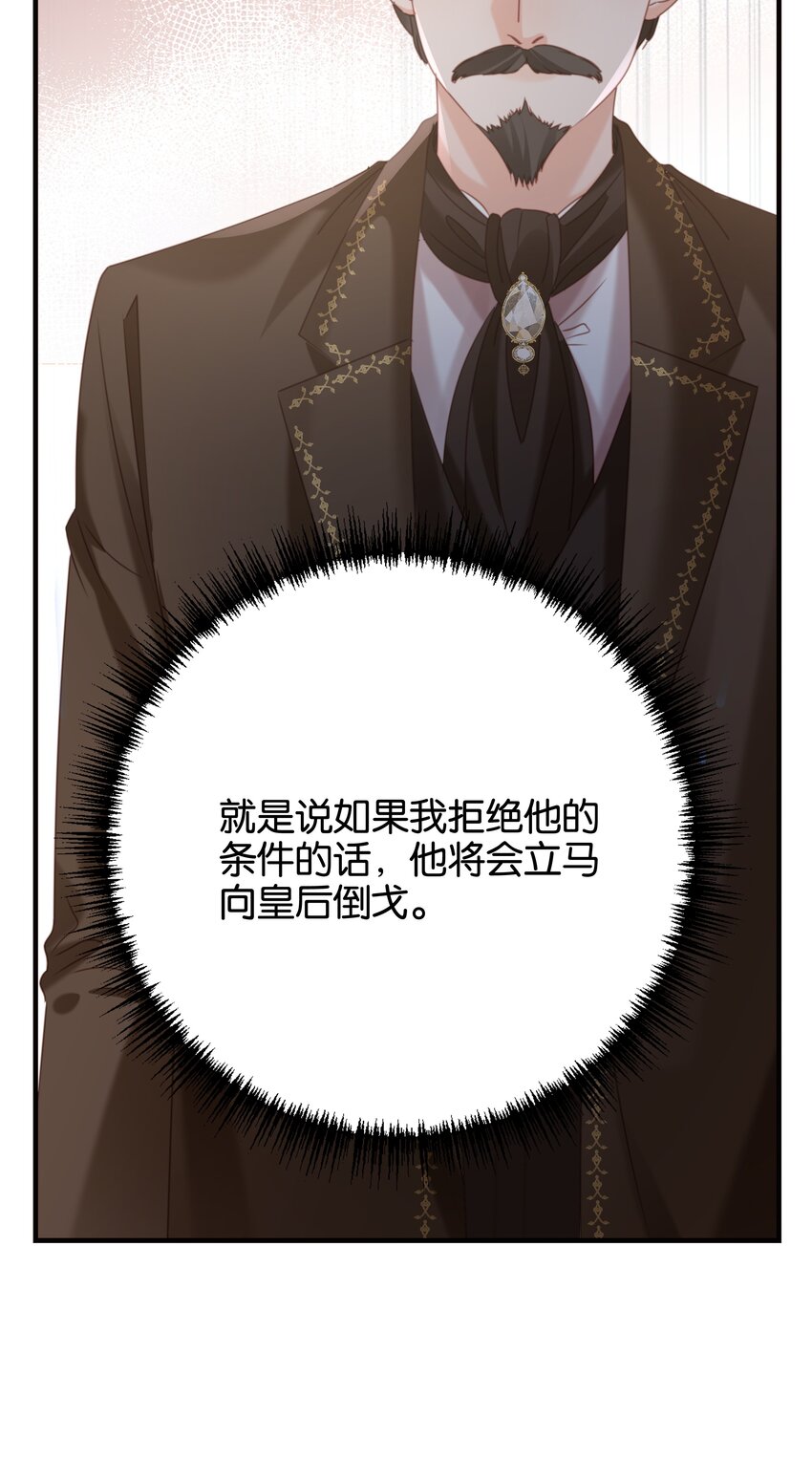 017 身份暴露？！(1/3)-第17话