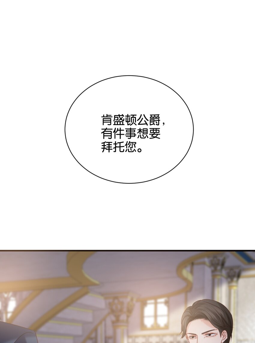 017 身份暴露？！(1/3)-第17话