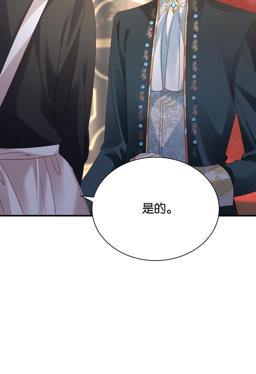 017 身份暴露？！(1/3)-第17话