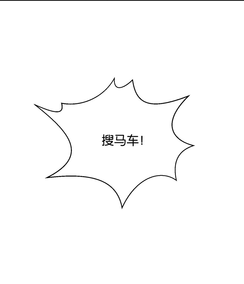 019 我的未婚妻怀孕了(1/3)-第19话