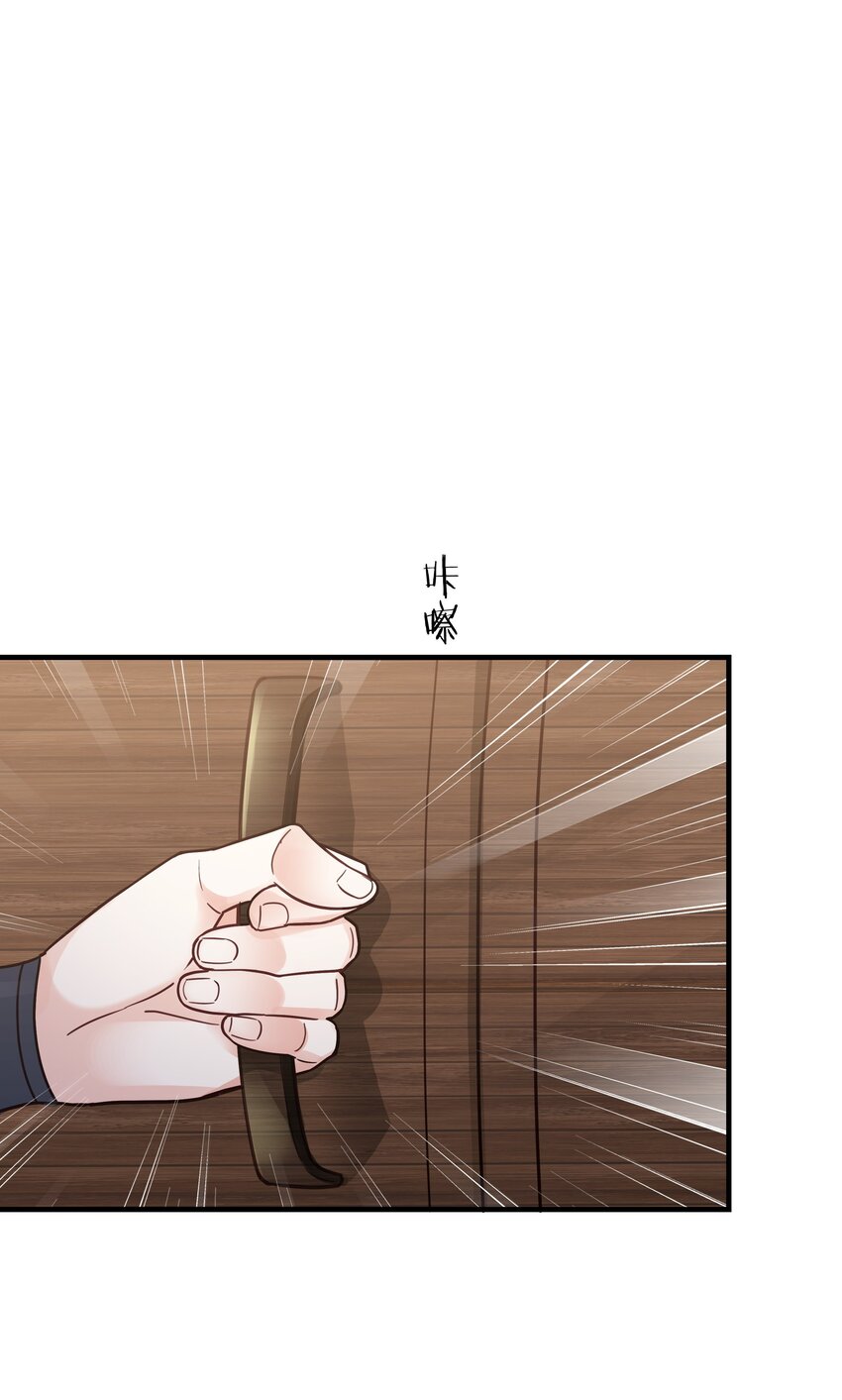 019 我的未婚妻怀孕了(1/3)-第19话