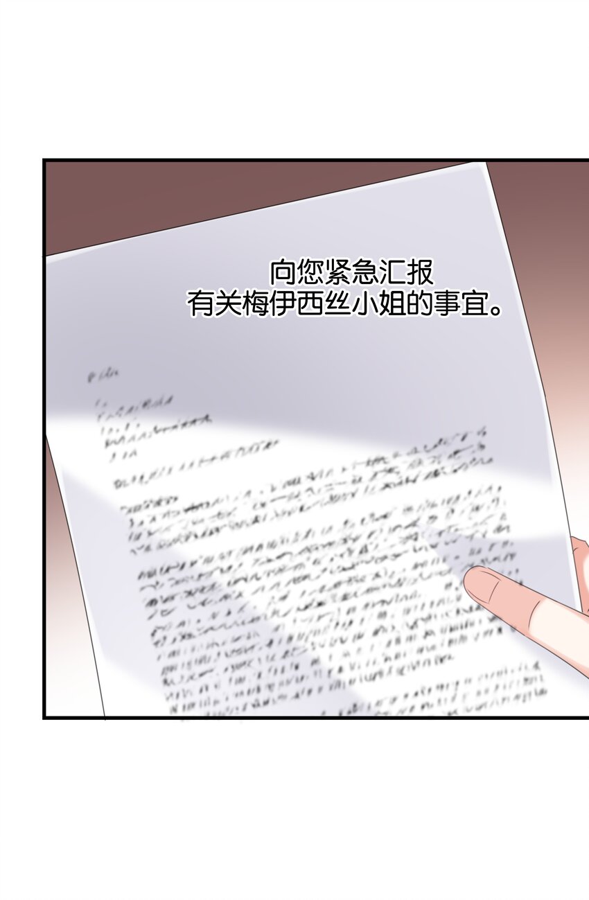 020 玛丽皇后(1/3)-第21话