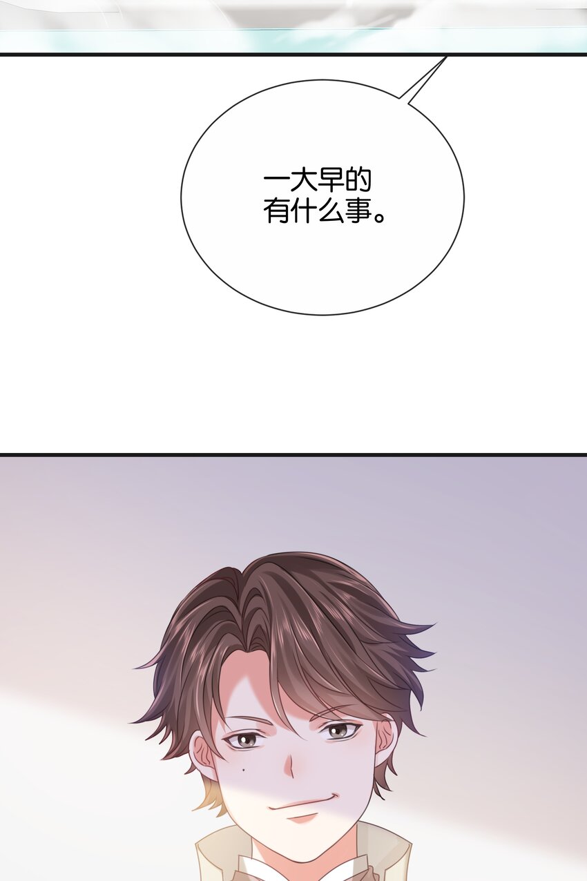 020 玛丽皇后(1/3)-第21话