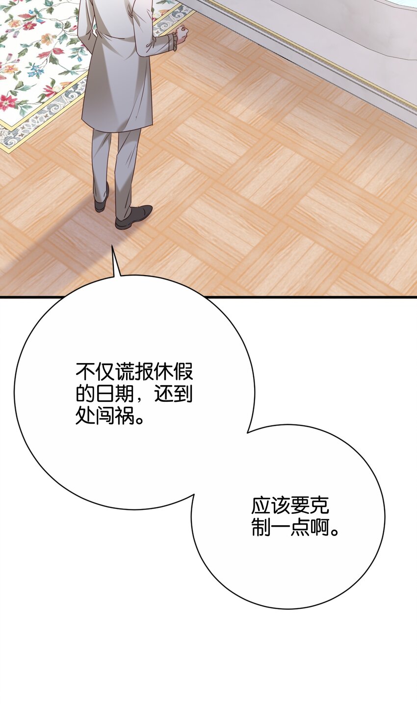 020 玛丽皇后(1/3)-第21话
