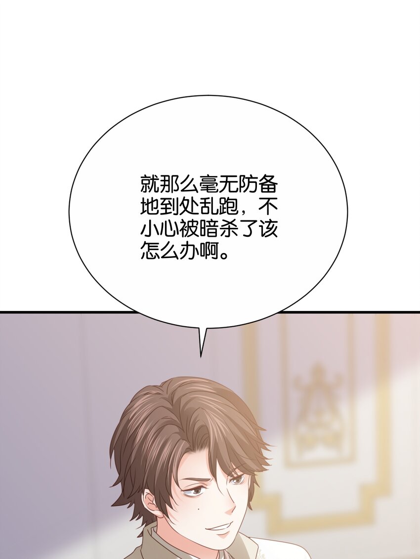 020 玛丽皇后(1/3)-第21话