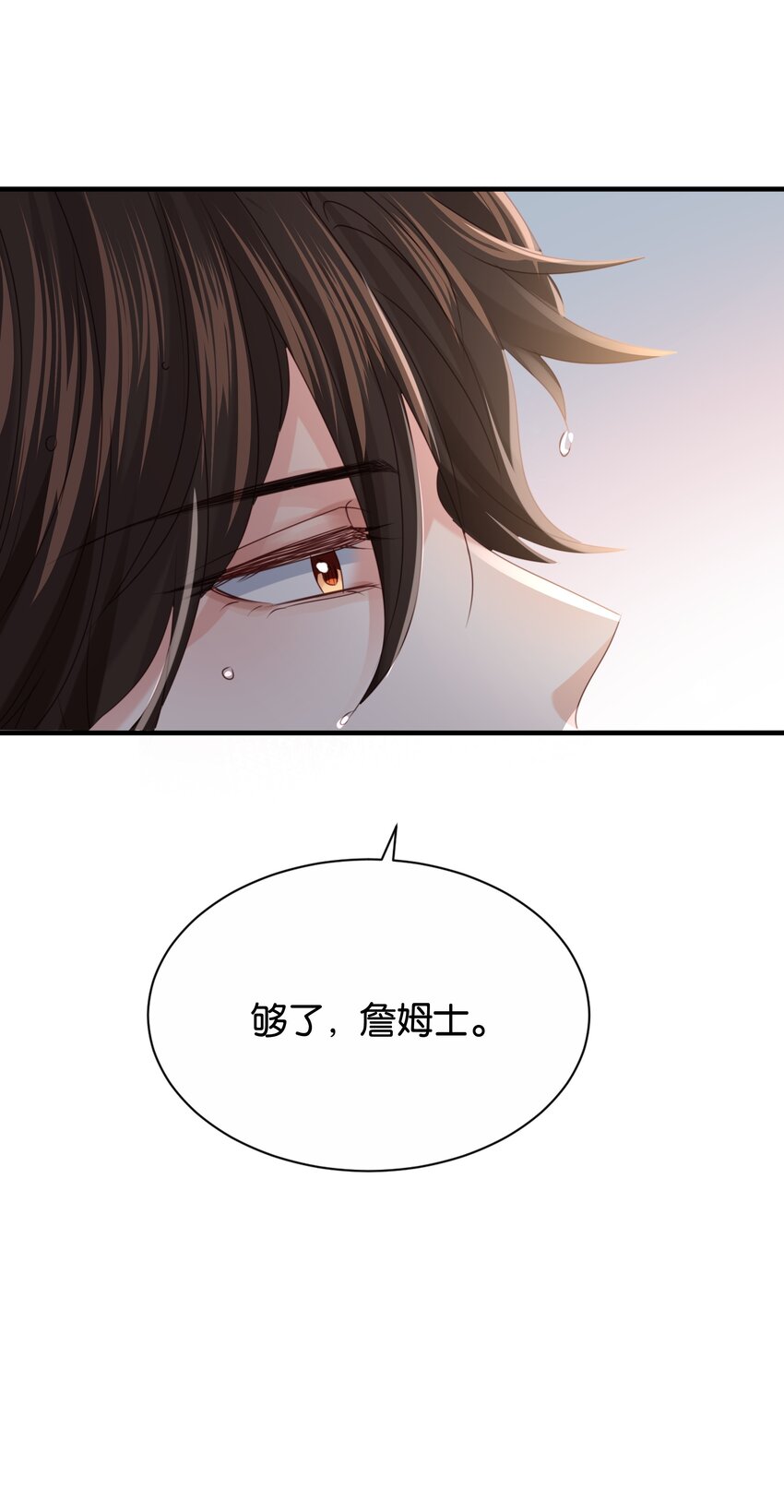 020 玛丽皇后(1/3)-第21话