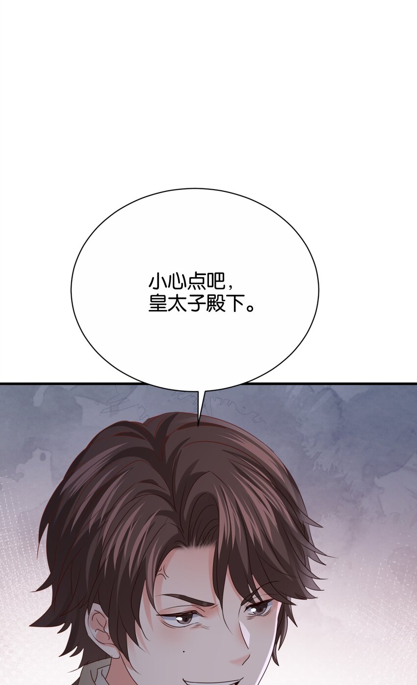 020 玛丽皇后(1/3)-第21话