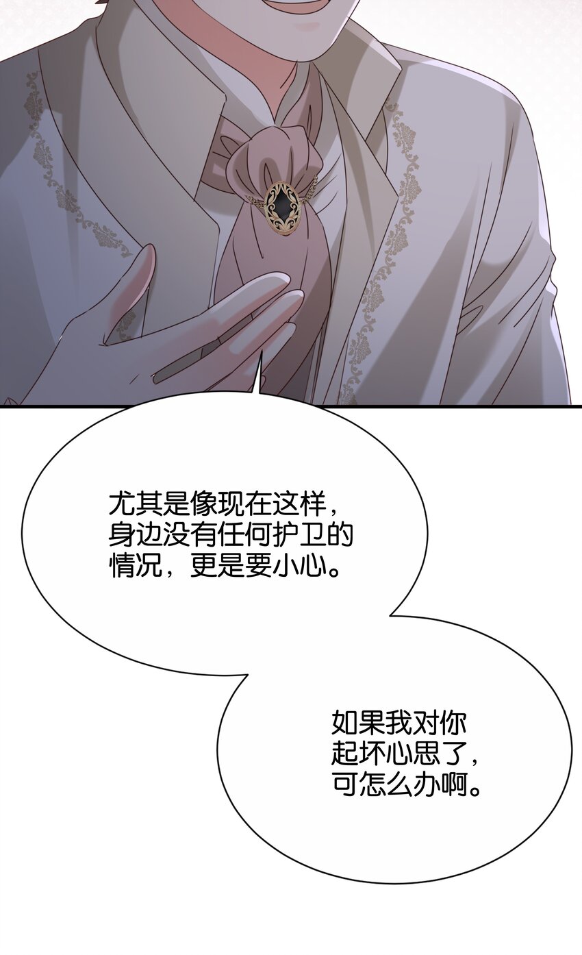 020 玛丽皇后(1/3)-第21话