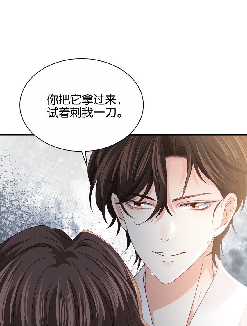020 玛丽皇后(1/3)-第21话