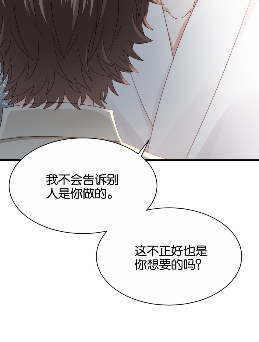 020 玛丽皇后(1/3)-第21话