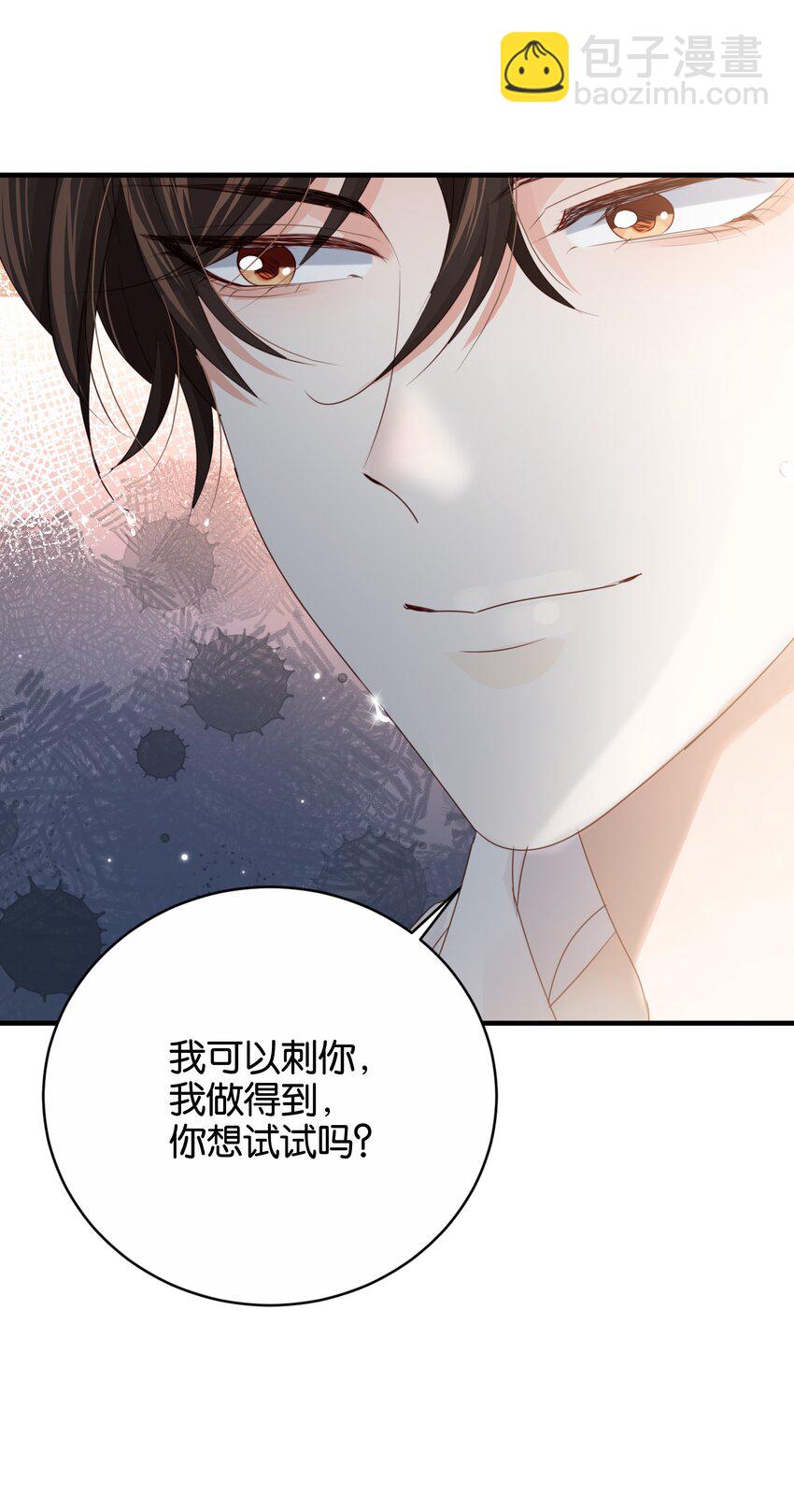 020 玛丽皇后(1/3)-第21话