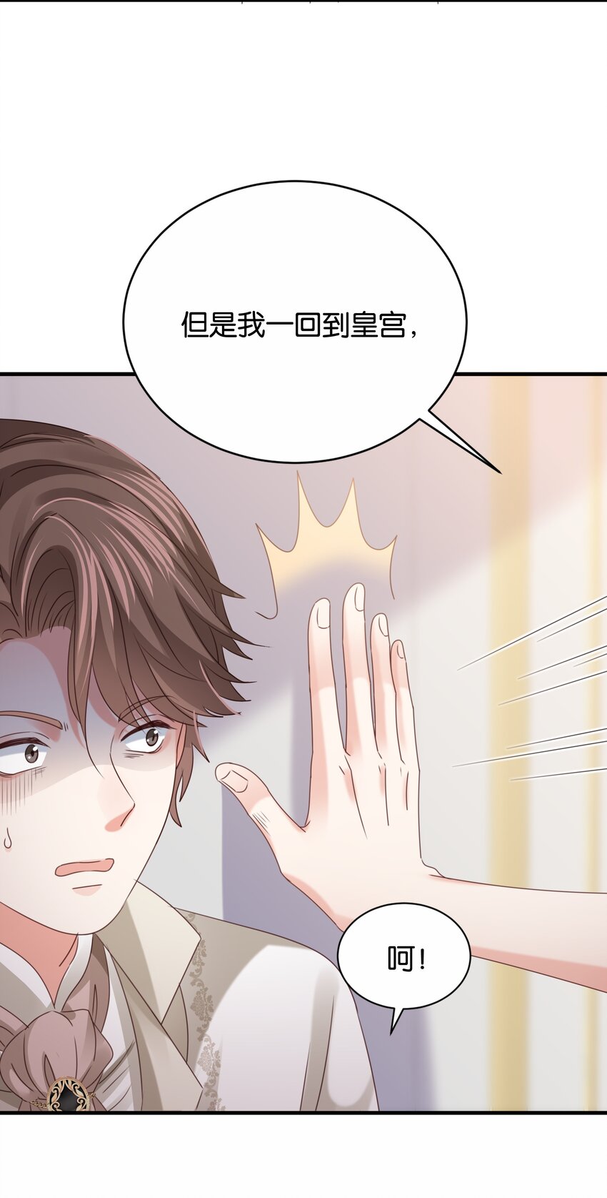 020 玛丽皇后(1/3)-第21话