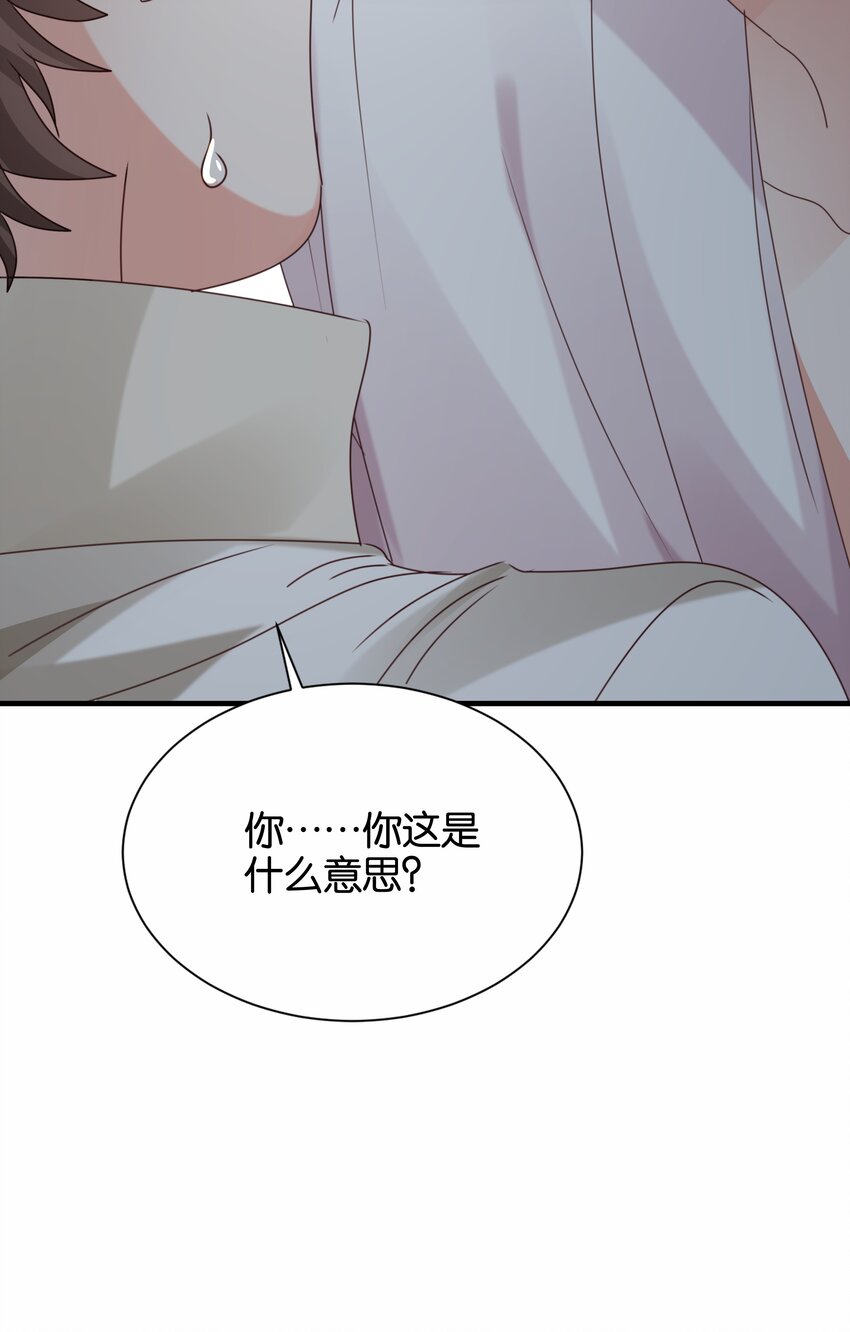 020 玛丽皇后(1/3)-第21话