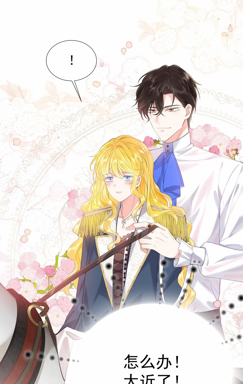 003 路斯卿&hellip;&hellip;(1/2)-第3话